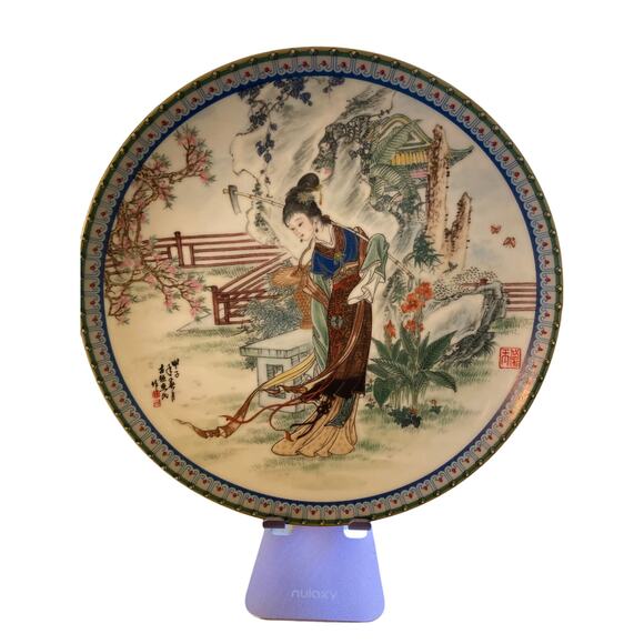 Imperial Jingdezhen Beauties of the Red Mansion 1988 Tai Yu Porcelain Plate - Picture 1 of 7